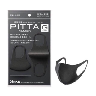 หน้ากากอนามัย PITTA MASK(สีดำ) แพ๊ค 3 ชิ้น