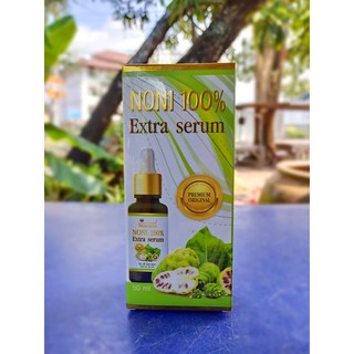 Royal Thai Herb NONI 100% Extra Serum 50 ml. เซรั่มลูกยอ100%