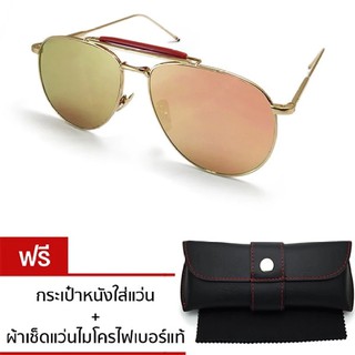 VINTAGE GLASSES Sunglasses รุ่น TB-015 Gold-Red/PinkGold +กระเป๋าใส่แว่น