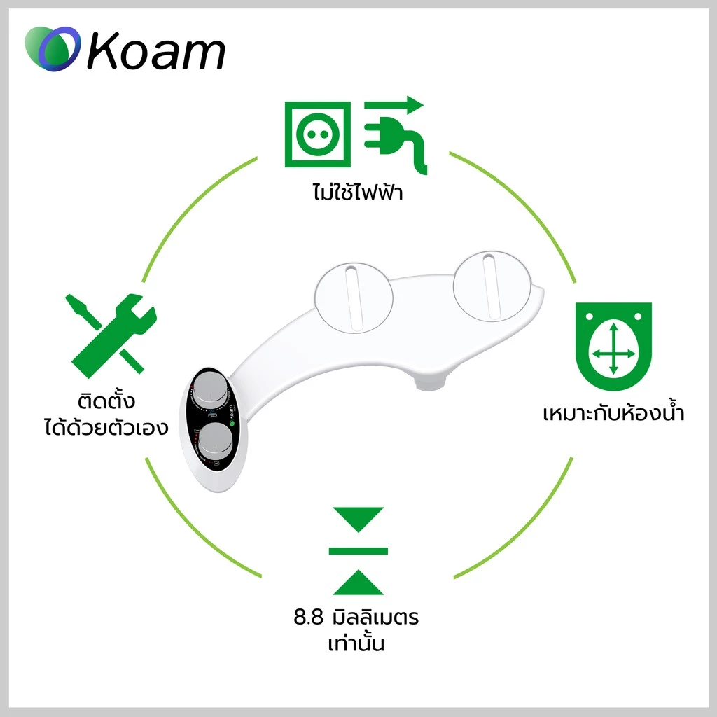 KOAM BIDET TOILET TB830-3 ชุดฉีดชำระอัตโนมัติ thumbnail 4