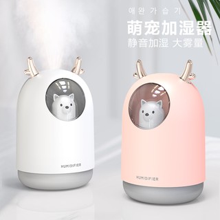 เครื่องเพิ่มความชื้น 🔥เครื่องฟอกอากาศพ่นไอน้ำ300ML ลูกหมีน่ารัก Humidifier มีไฟLEDเปลี่ยนสี