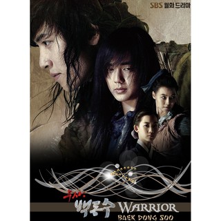 DVD นักสู้คู่บัลลังก์ Warrior Baek Dong Soo : 2011 #ซีรีส์เกาหลี (ดูพากย์ไทยได้-ซับไทยได้) 8 แผ่นจบ