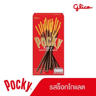 กูลิโกะ ป๊อกกี้ บิสกิตแท่ง Pocky ป๊อกกี้ (เลือกรสได้)