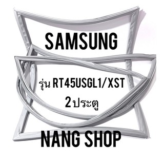 ขอบยางตู้เย็น Samsung รุ่น RT45USGL1/XST (2 ประตู)