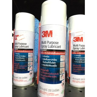 3M น้ำมันอเนกประสงค์ มาตราฐาน USA หล่อลื่น กันสนิม 200ml.