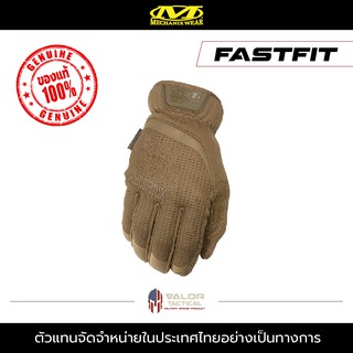 ถุงมือ Mechanix – รุ่น FASTFIT สีทราย ถุงมือมอเตอร์ไซค์ งานช่าง สามารถซักได้