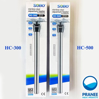 ฮีตเตอร์สตู้ปลาแตนเลส 304 SOBO HC-300 / SOBO HC-500 ฮีตเตอร์ทำความร้อนสำหรับตู้ปลา