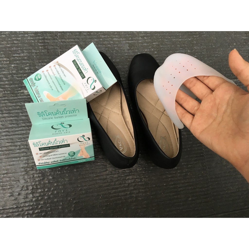 PAYI HEALTH CARE แท้ 100% ซิลิโคนสวมปลายเท้า ป้องกันรองเท้ากัด ป้องกันตาปลา
