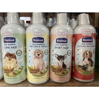 แชมพูสุนัขคานิมอล Kanimal Dogs Shampoo 300 ml.