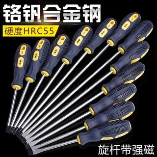 [Tools] Baolian ชุดไขควงแม่เหล็ก เกรดอุตสาหกรรม 3 5 ชิ้น