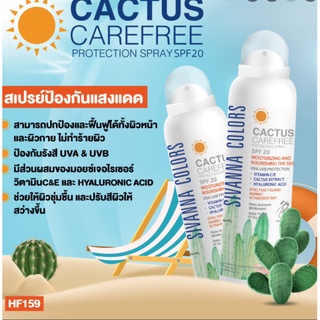 ⚡FLASH SALE⚡♡พร้อมส่ง Sivanna HF159 ใหม่ล่าสุด สเปรย์กระบองเพชร พอกขาว พร้อมผสมกันแดด SPF20 PA++