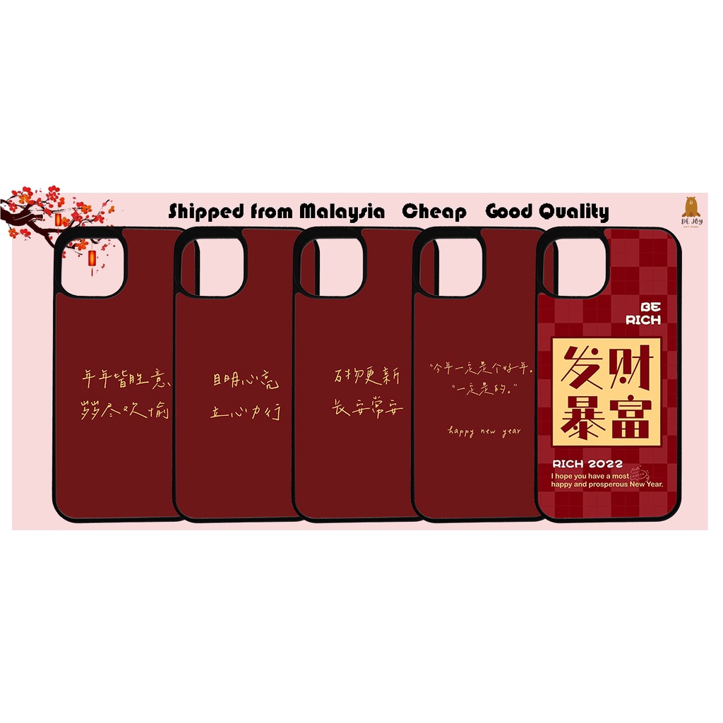 เคส Iphone CNY เคสโทรศัพท์สําหรับ iPhone 13 13Mini 13Pro 13ProMax