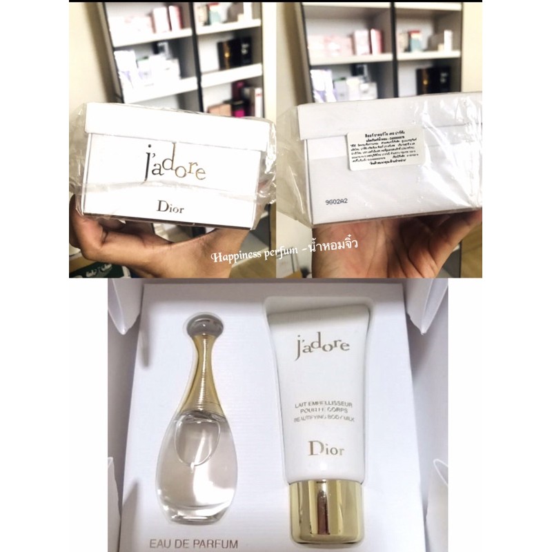 น้ำหอมเซ็ท Dior Jadore 🎀 ของแท้ 100%