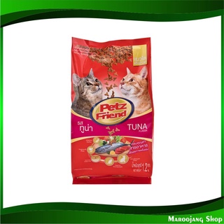 อาหารแมว ชนิดแห้ง แบบเม็ด รสทูน่า 1.2 กก เพ็ทส์เฟรนด์ Petz Friend Cat Food Tuna Flavour อาหารสำหรับแมว อาหารเม็ด อาหาร