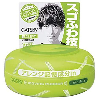 Gatsby แกสบี้ mandom แว็กซ์แต่งผม มูฟวิ่ง Rubber Air Rise 80g b1503