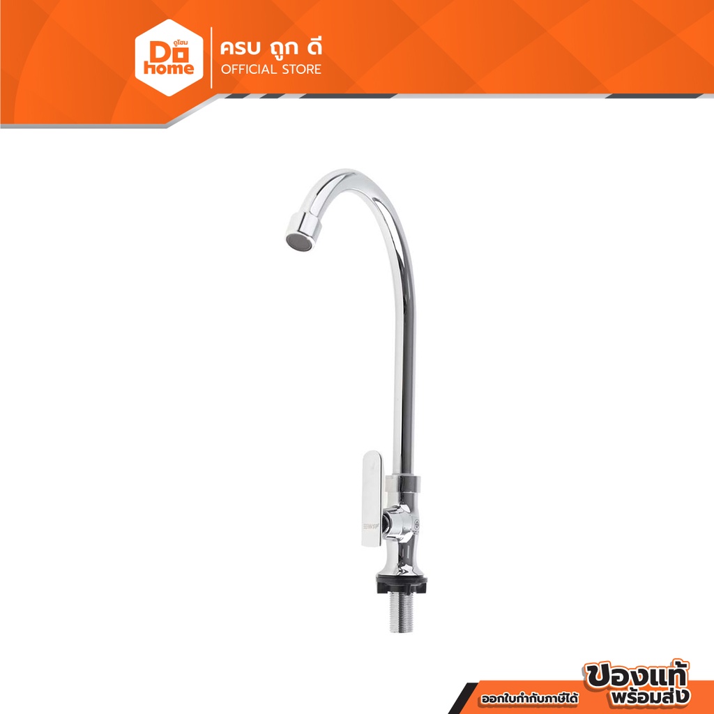 WSP ก๊อกซิงค์ รุ่น FFT-5204Z |EA|