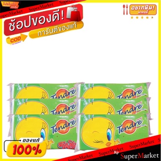 🔥สินค้าขายดี!! เทนเดอร์ กระดาษเช็ดหน้า พ็อคเก็ต 6 ซอง x 6 ห่อ Tendre Pocket Facial Tissue 6 x 6 Packs