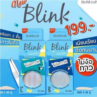 Bohktoh ตาข่ายตาสองชั้น แบบไม่ต้องทากาว ติดได้เลย