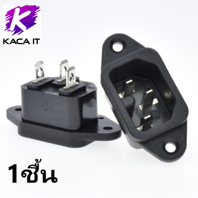ช่อง Plug ผู้ มีเว้ากลาง IEC INLET AC socket UPS ชาย 3 พิน Inlet Plug Socket Connector AC 250 โวลต์