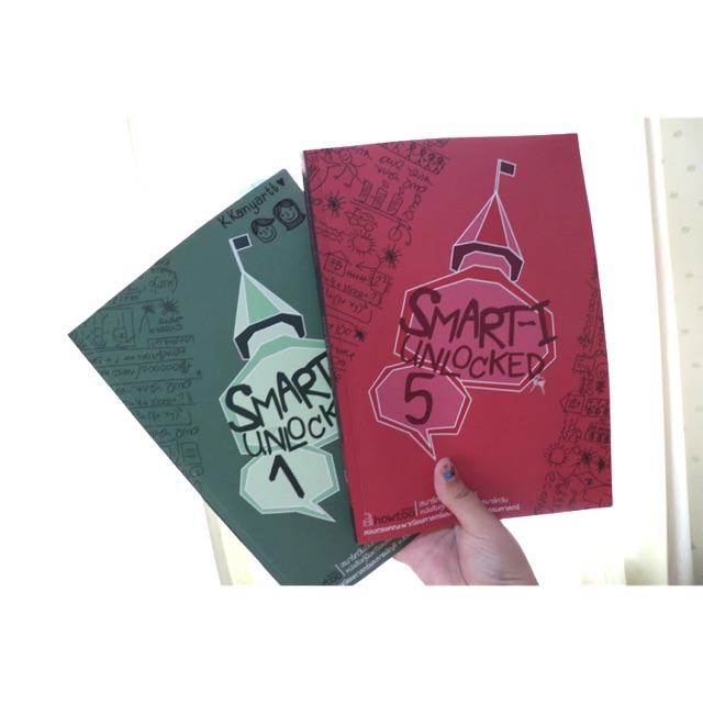 หนังสือเตรียมสอบมือสอง✌🏻Smart-I Unlocked หนังสือคู่มือเตรียมสอบสมาร์ทวัน