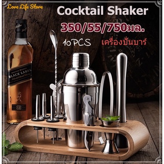 เตรียมจัดส่ง10 ชิ้น เครื่องปั่นค็อกเทล 350/550/750 มล ชุดอุป…