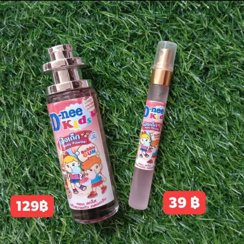 ใหม่!!!! กลิ่นแป้งเด็ก "ดีนี่บับเบิ้ลกัม" D-nee Bubble gum