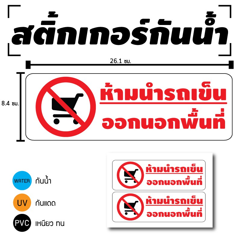 STICKER สติ้กเกอร์กันน้้ำ/กันแดด PVC สติกเกอร์pvc (ตัวเลข1-31 ตัวเลขวันที่ 62 ดวง 1 แผ่น A4 [รหัส D-037]
