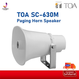 Paging Horn Speaker TOA SC-630M 30 W