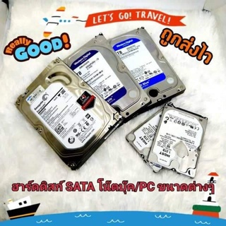 ฮาร์ดดิสหลายขนาเ500g 1tb 2tb sata3 harddisk HDD Seagate wd