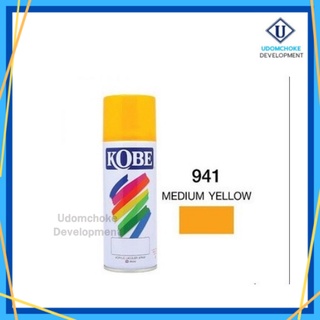 KOBE สีสเปรย์อเนกประสงค์ NO.941 ขนาด 400 cc.