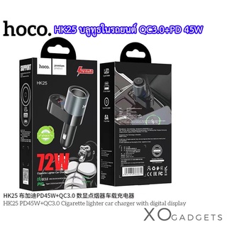 HOCO HK25 หัวชาร์จรถ บลูทูธ ในรถยนต์ QC3.0 + PD 45W