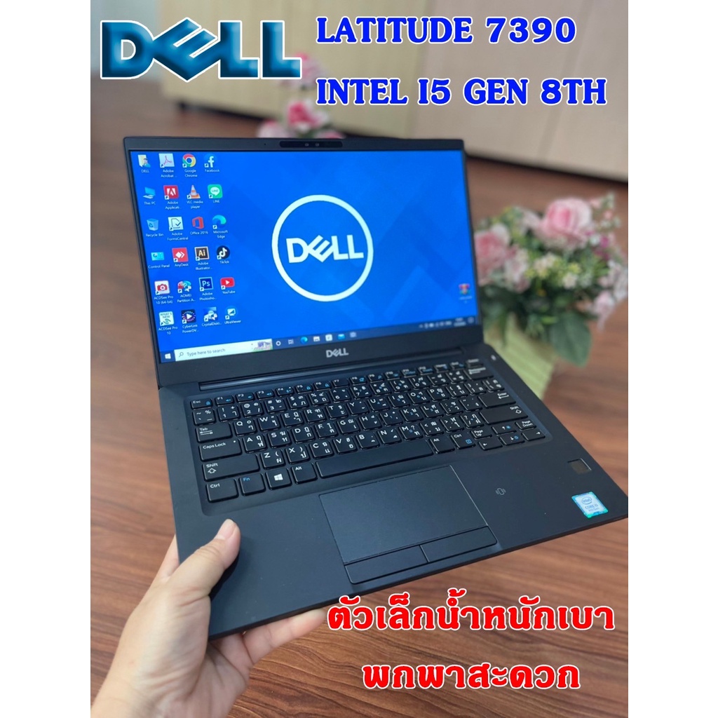 โน๊ตบุ๊ค มือสองสภาพดี Notebook Dell Latitude 7390 คีบอร์ดมีไฟ  Core i5 Gen8 Ram8 SSD.M2 256