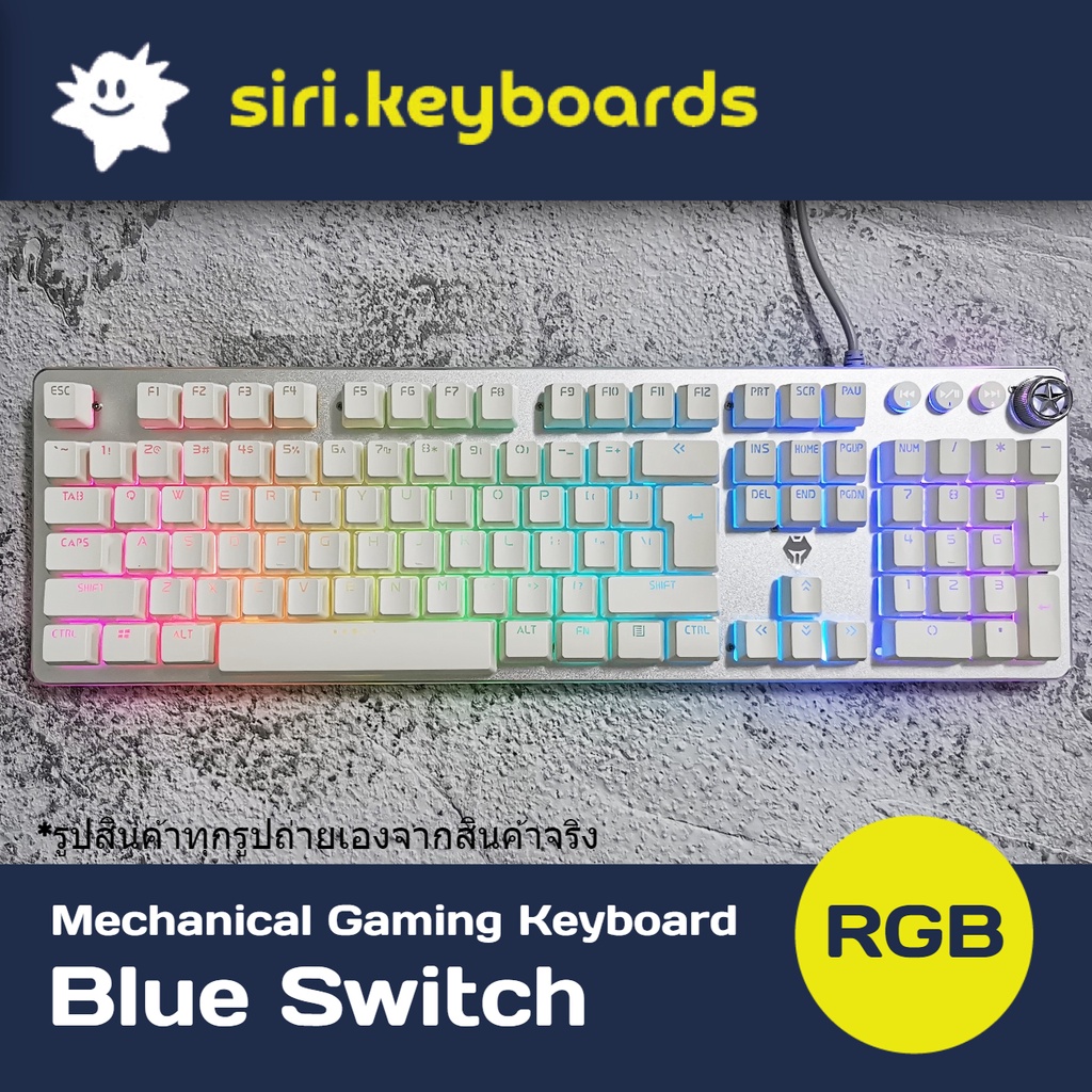 [พร้อมส่ง] WOLF TOTEM (LANGTU) G900 Mechanical Gaming Keyboard เกมมิ่งคีย์บอร์ดสีขาว RGB (blue switc