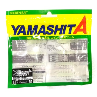 กุ้งยาง เรืองแสง  Yamashita Worm Ebi 4.5 เหยื่อยางสำหรับตกปลาชายฝั่ง ตกปลาเก๋า ปลากระพง เนื้อนิ่ม กัดง่าย