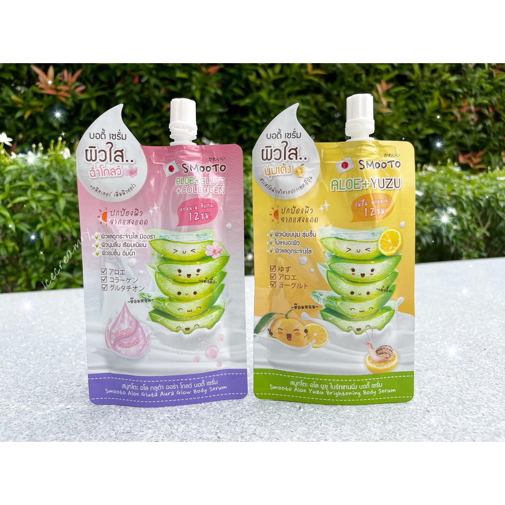 Smooto Aloe Yuzu Brightening Body Serum Smooto Aloe Gluta Aura Glow Body Serum