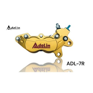 ปั้มดิสล่าง (Adelin) ADL-20/7N-R(4Pots) ข้างขวา บาร์โค้ด: 032948