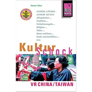 Reise Know-How KulturSchock VR China / Taiwan   : 9783831710751 (นำเข้าของแท้100%)