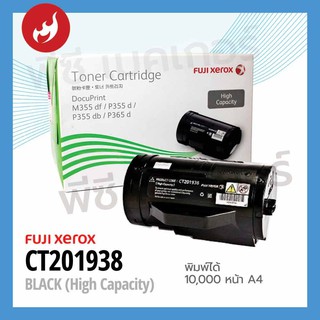 TONER ฟูจิ ซีร็อกซ์ CT201938