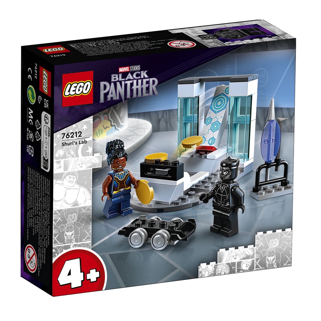 76212 : LEGO Marvel Shuri's Lab Black Panther