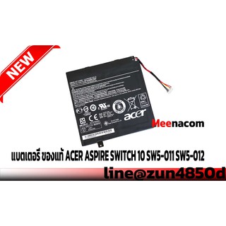 แบตเตอรี่ ของแท้ ACER ASPIRE SWITCH 10 SW5-011 SW5-012