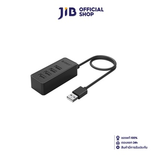 ORICO HF4U USB HUB (ยูเอสบีฮับ) USB 2.0 4 PORTS