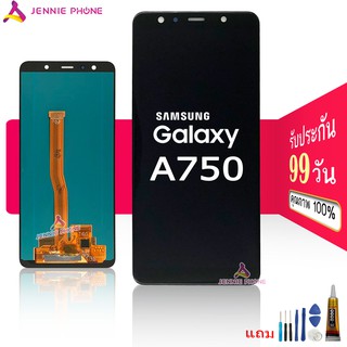 หน้าจอ Samsung A750/A7 2018 งานเหมือนแท้ จอ OLED A750/A7 2018 จอชุด ​ซัมซุง a750/A7 2018 incell(ปรับเเสงได้)