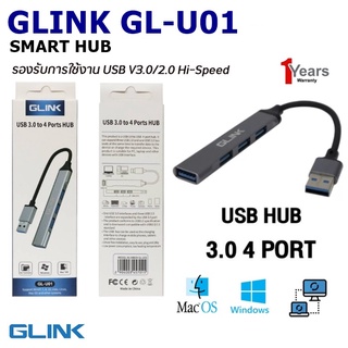 Glink GL-U01/ Hub USB3.0 to 4port/Hub USB ฮับยูเอสบี