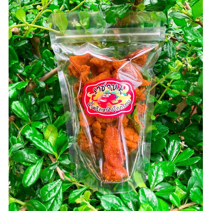 3ชิ้น99บาท น้ำพริกหนังไก่กรอบ รสแซ่บซี๊ดดด…ขนาด85กรัม