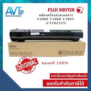 หมึกเครื่องถ่ายเอกสารของแท้ FUJI XEROX CT202725 V2060 V3060 V3065 C2060 C3060 C3065 ปริมาณการพิมพ์ 9000 แผ่น