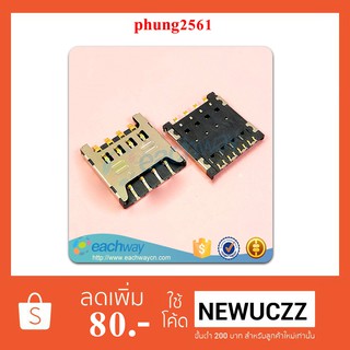 ขั้วซิมการ์ด(Socket Sim) Huawei Y625