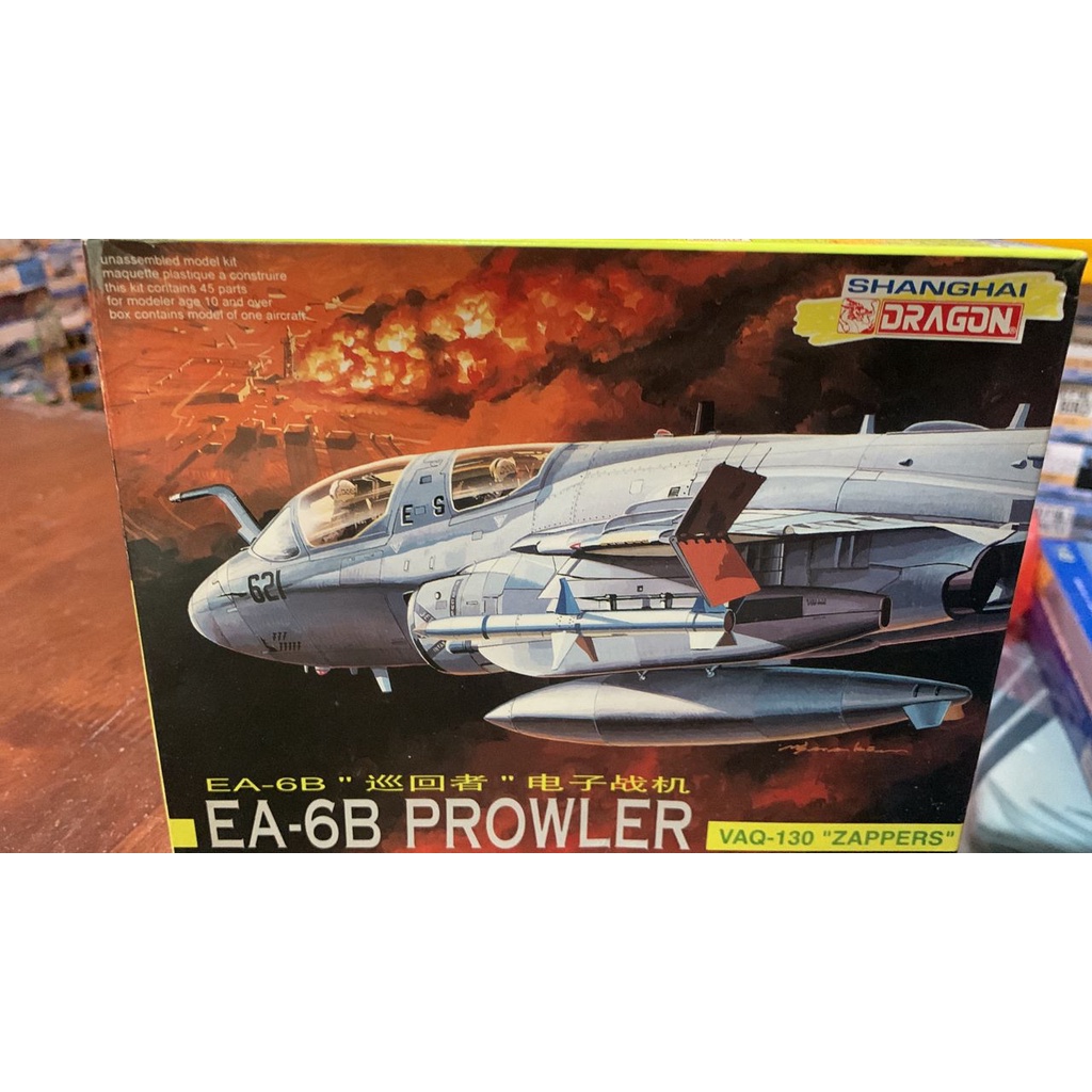 มังกร 4574 EA-6B Prowler VAQ-130 "Zappers" 1/144