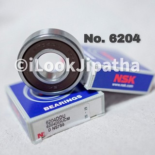 NSK 6204 (ฝายาง) อย่างดี