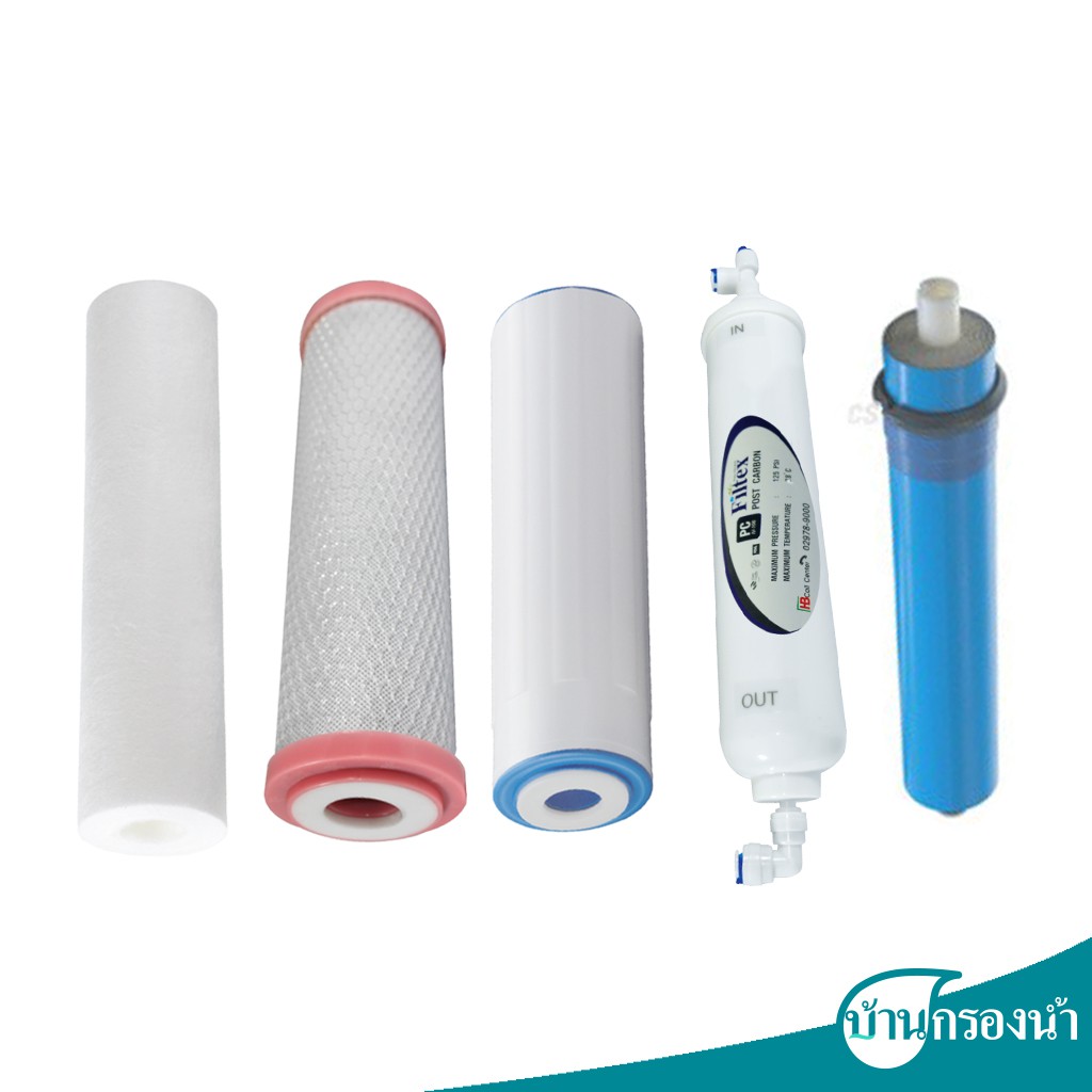 Filtex ชุดไส้กรองน้ำดื่ม ใช้ได้กับเครื่องรุ่น FT 219 RO