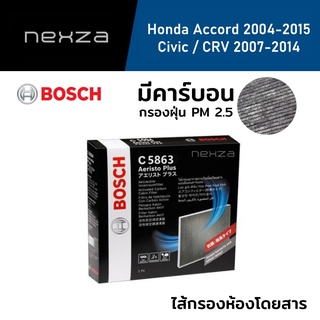 Bosch กรองแอร์ Honda Accord 2004/Civic 06-14/CR-V 07-14 C5863